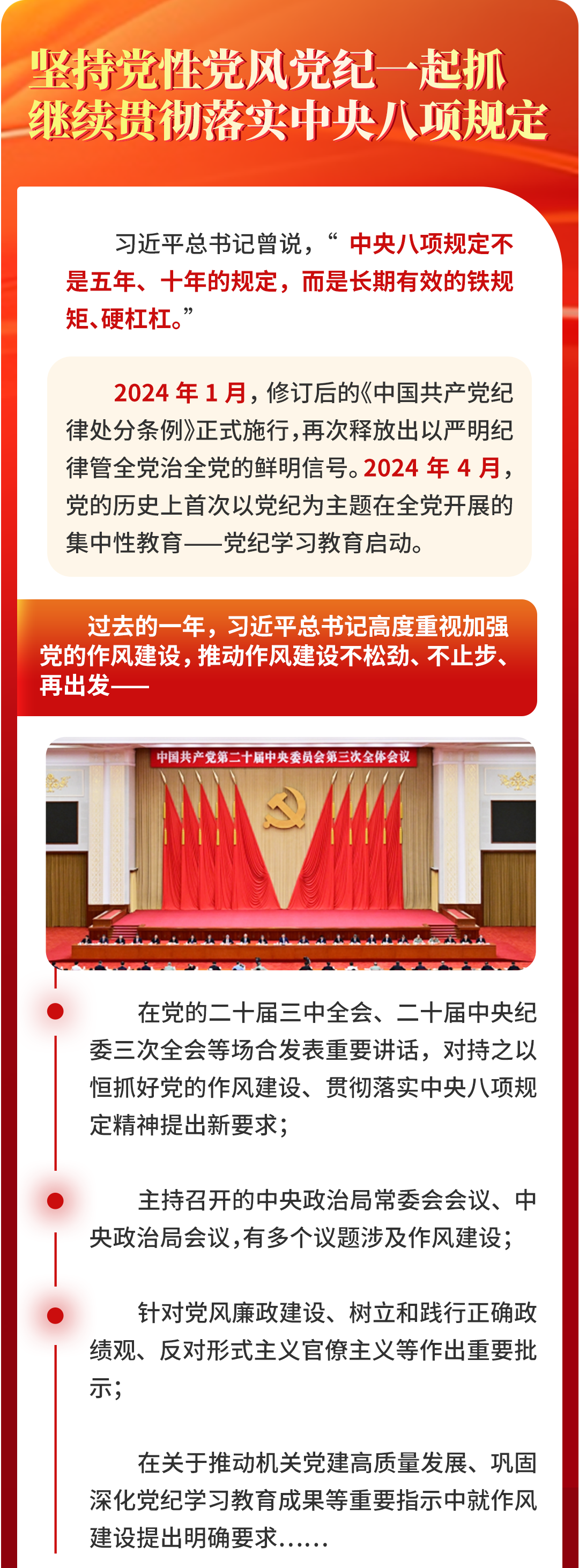 规定5_02.png