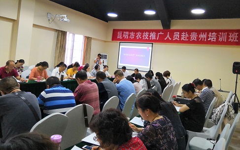 图7 经验交流研讨会